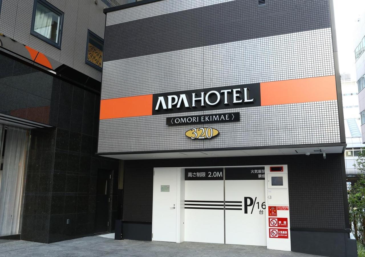 大森站前apa酒店 東京都 外观 照片