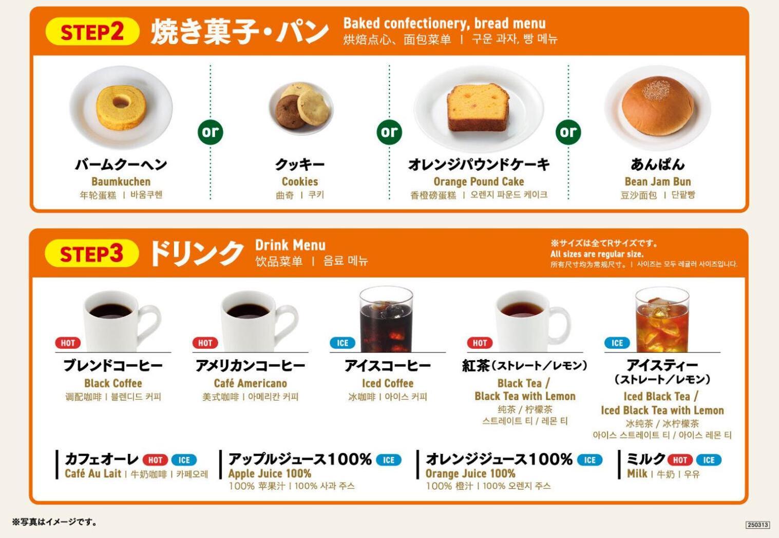大森站前apa酒店 東京都 外观 照片