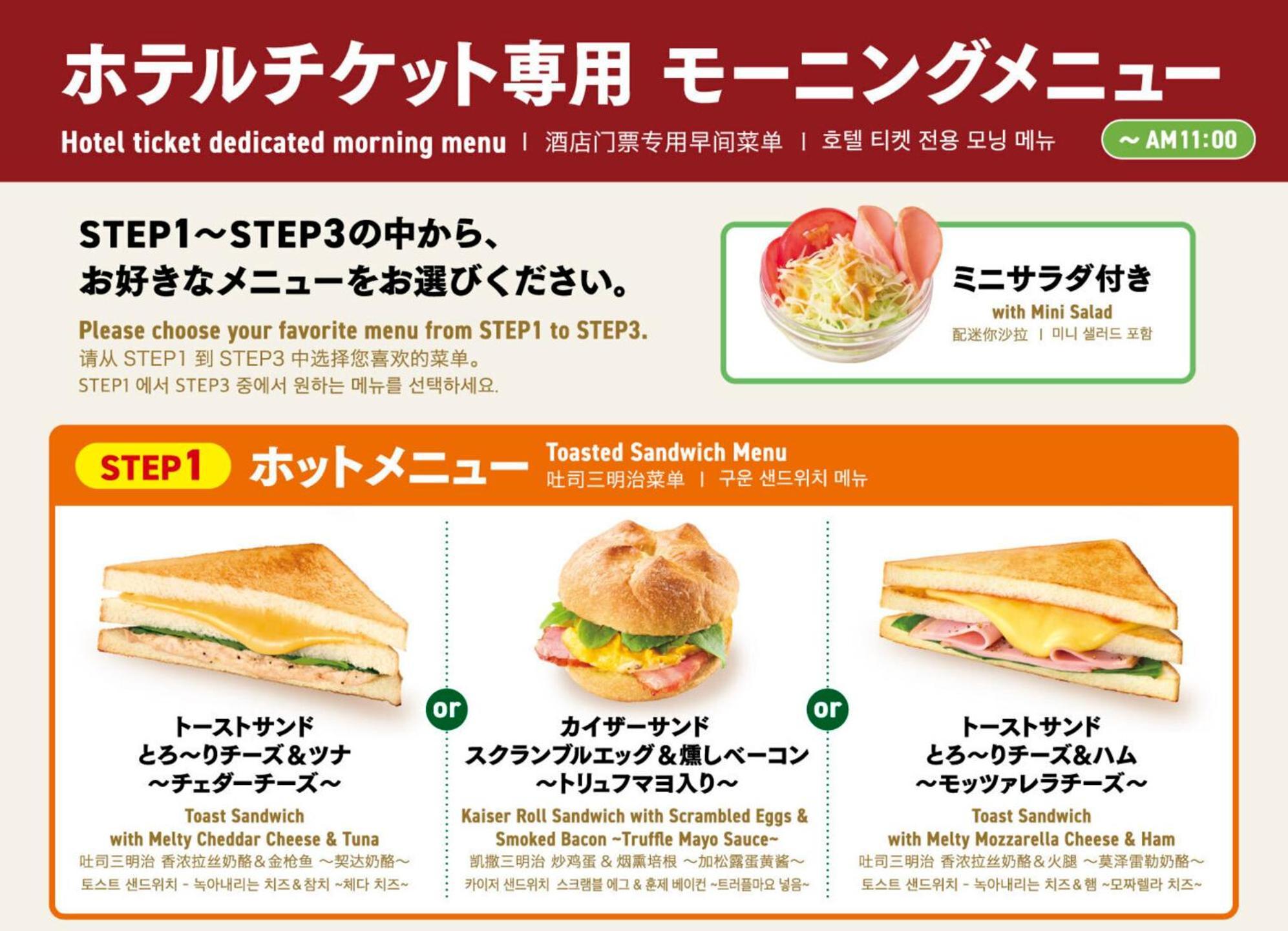 大森站前apa酒店 東京都 外观 照片